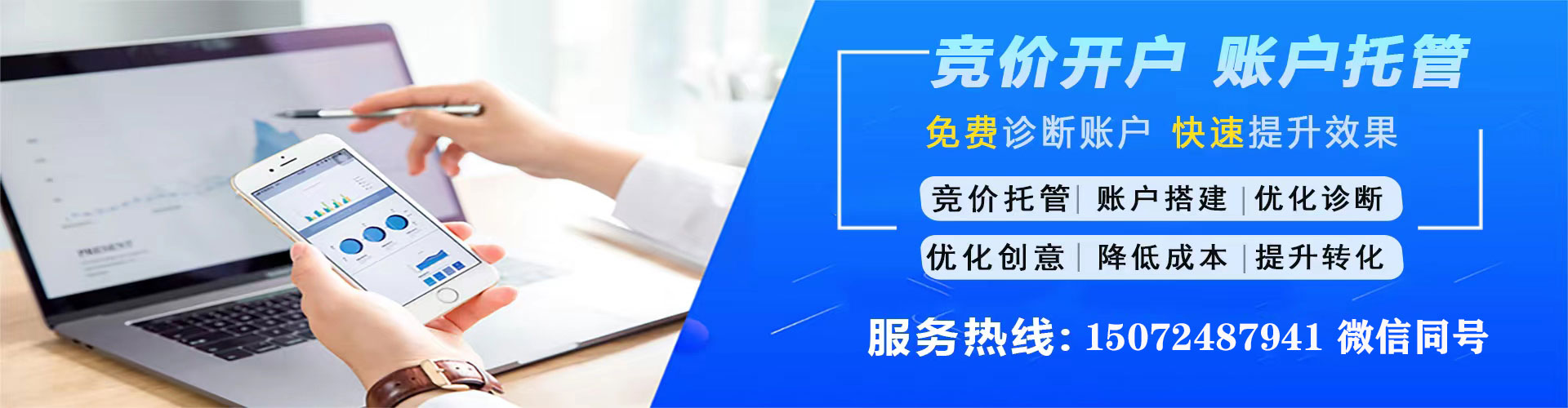 阿图什百度推广