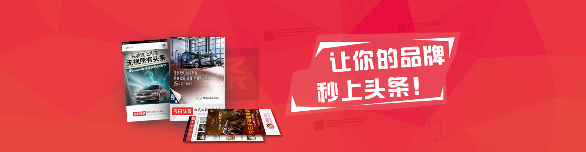 阿图什百度竞价托管