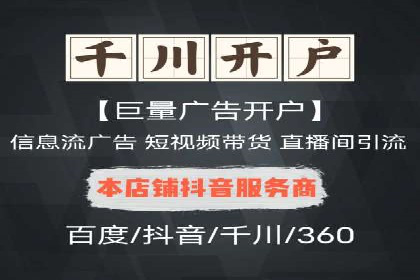 精准投放，效果惊人：百度推广代理商经典案例