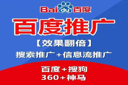 从零到一，SEM托管案例展示企业成长之路
