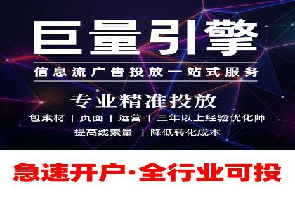 信息流竞价竞争策略：实战案例分析
